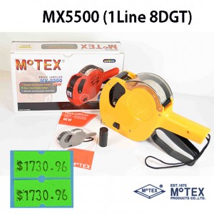 MX5500 (1Line 8DGT)